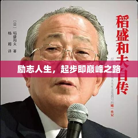 飞檐走壁 第3页
