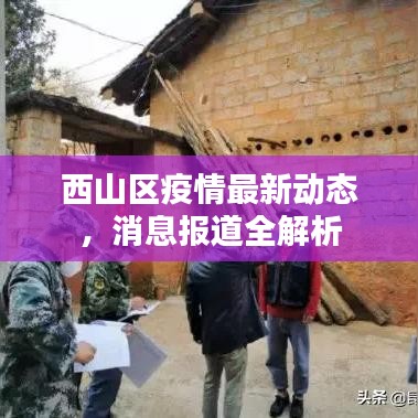 威风凛凛 第2页