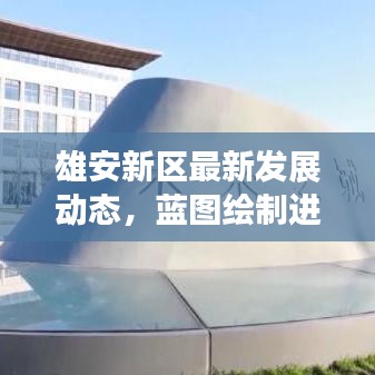 意气风发 第2页