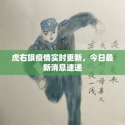 慎重其事 第3页