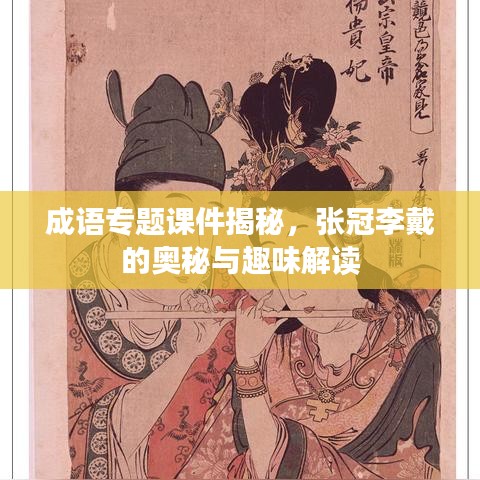 心急如焚 第2页