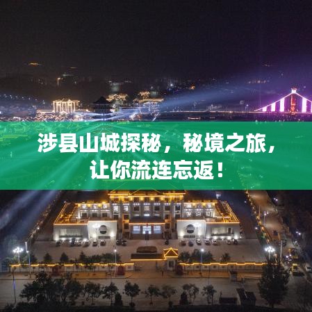 高抬贵手 第2页