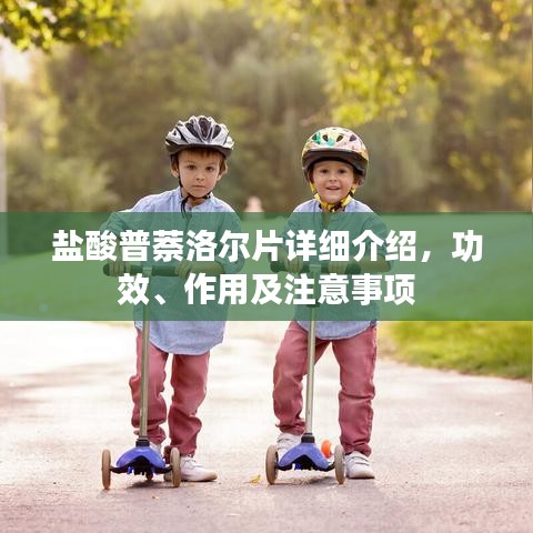 坎井之蛙 第2页