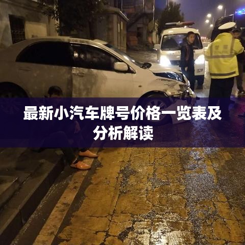 惊弓之鸟 第2页