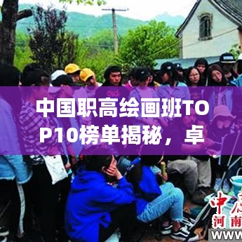 天生丽质 第2页