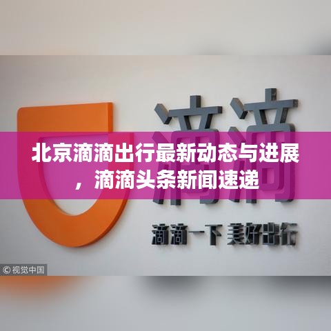 逆风飞扬 第2页