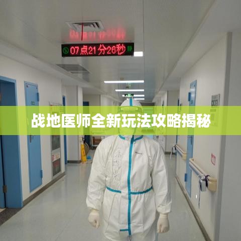 如鸟兽散 第2页