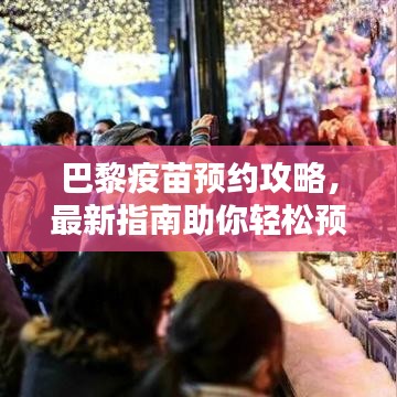 天生万物，唯人为贵 第2页