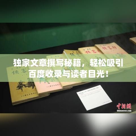 随方就圆 第2页