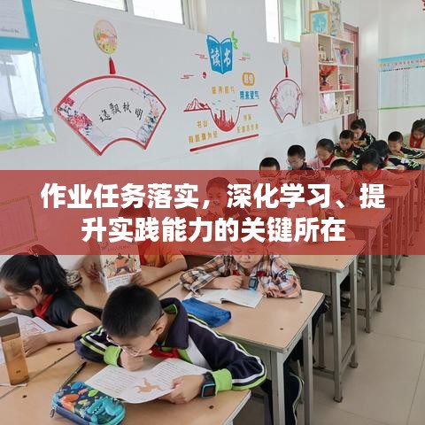 蹉跎岁月 第2页