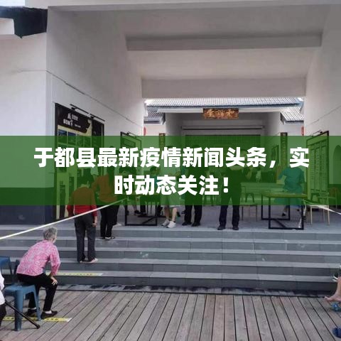 宵衣旰食 第2页