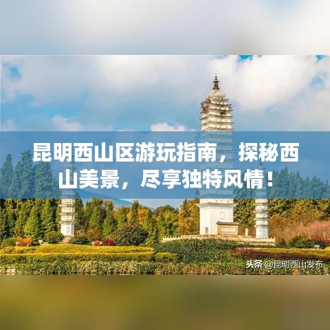 束手就禽 第2页