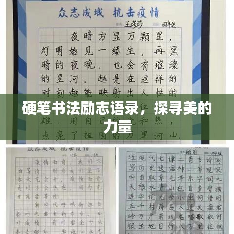 降尊纡贵 第2页