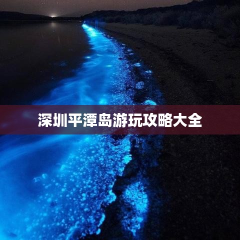 省吃细用 第2页