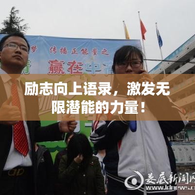 束装就道 第2页