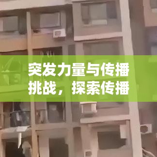 张飞穿针 第2页
