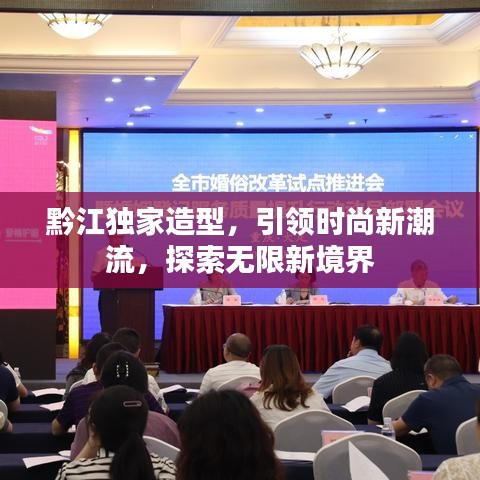贵极人臣 第2页