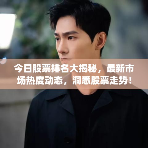 物是人非 第2页