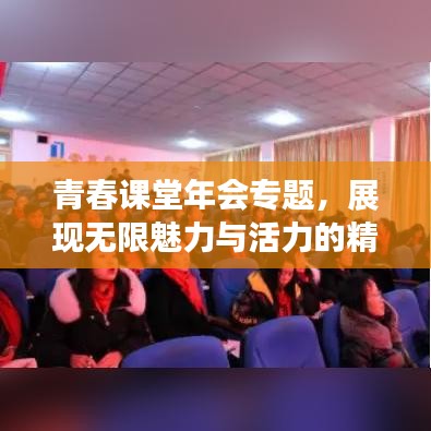 林下风气 第2页