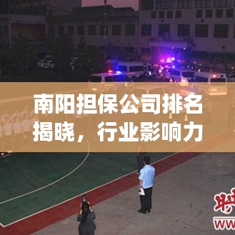 飞禽走兽 第2页