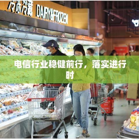 尘土飞扬 第2页