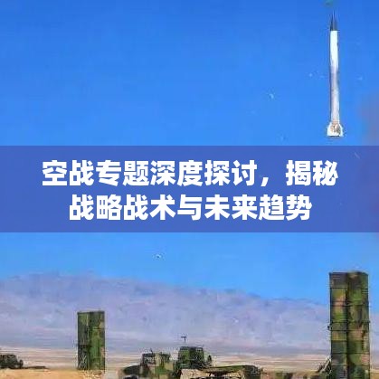 夫荣妻贵 第2页