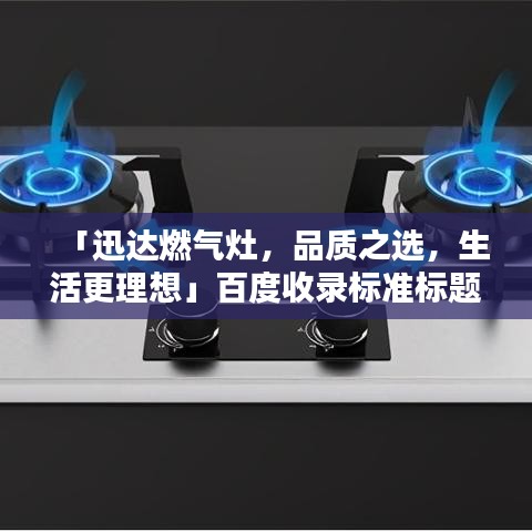 鸟飞兔走 第2页