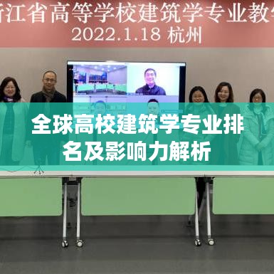 衣不重采 第2页