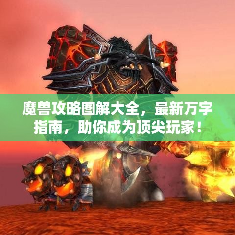 蛾眉曼睩 第2页