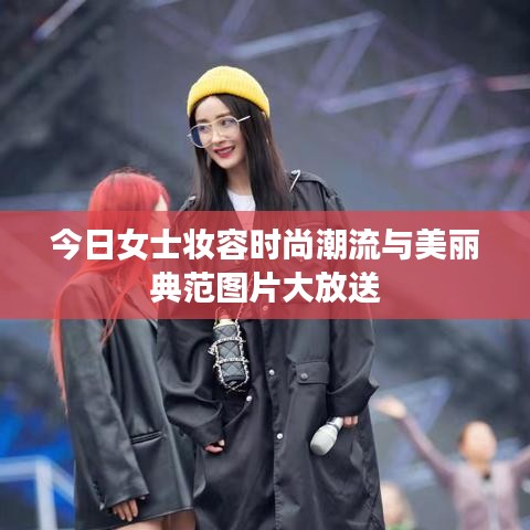 出就外傅 第2页