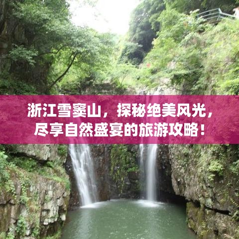 贵在知心 第3页