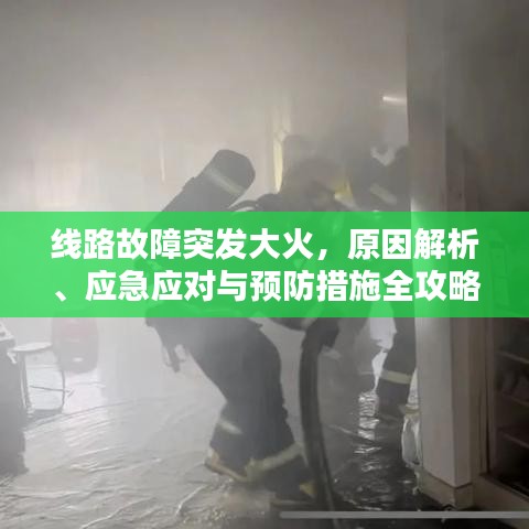 东张西望 第2页