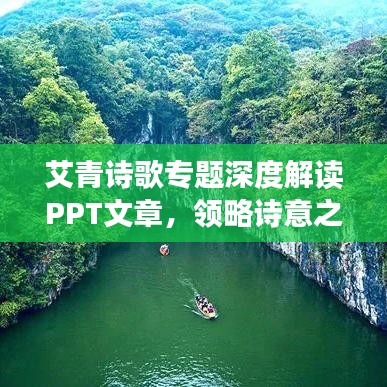 荣华富贵 第3页