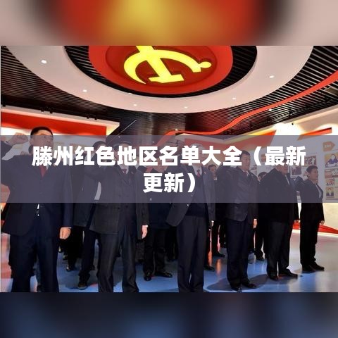 飞箭如蝗 第2页