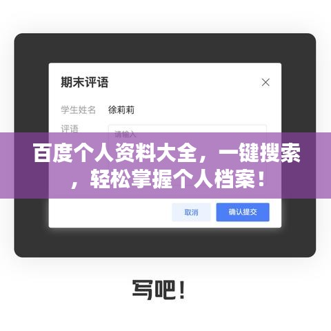 风流人物 第2页