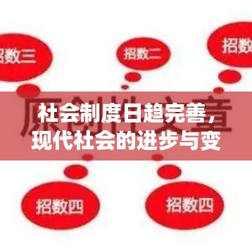 急就章 第2页