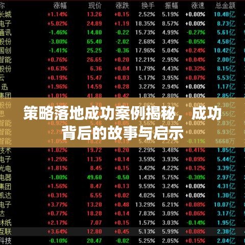 大张挞伐 第2页