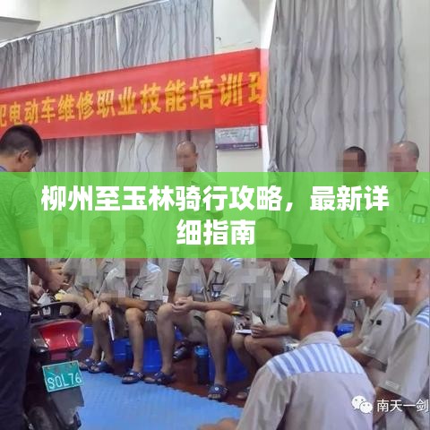 地覆天翻 第2页