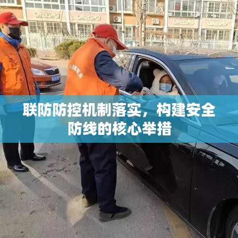 夜以继日 第2页