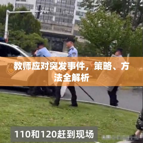 将陋就简 第2页