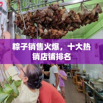 刬旧谋新 第2页