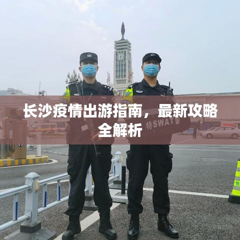 射飞逐走 第2页