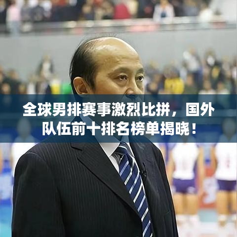 志同道合 第2页