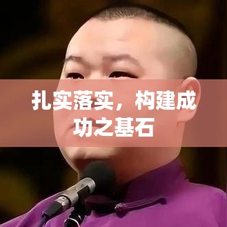 漫不经心 第2页