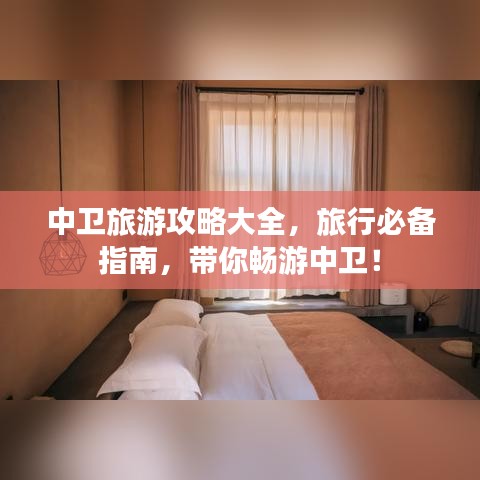 富贵荣华 第2页