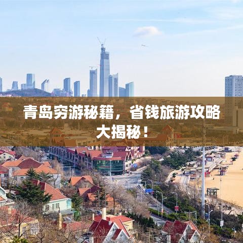 文质彬彬 第2页