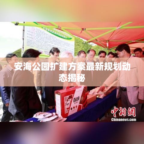 瞻云就日 第2页