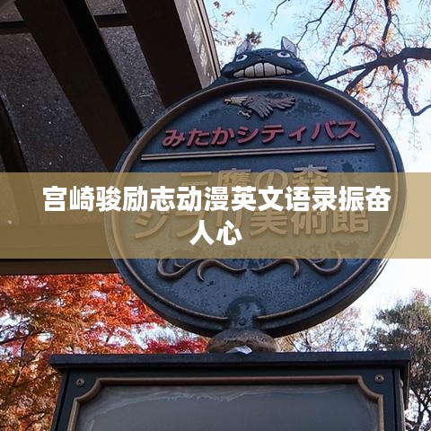 唾沫横飞 第2页