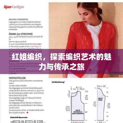 人贵自立 第2页