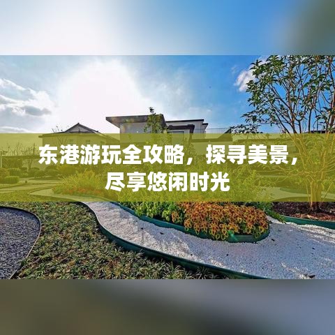 张皇失措 第2页